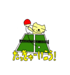 ネコ、行こう！（個別スタンプ：19）
