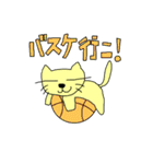 ネコ、行こう！（個別スタンプ：20）