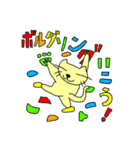 ネコ、行こう！（個別スタンプ：21）