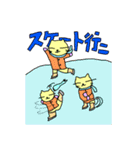 ネコ、行こう！（個別スタンプ：22）
