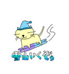 ネコ、行こう！（個別スタンプ：23）