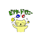 ネコ、行こう！（個別スタンプ：24）