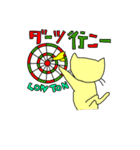 ネコ、行こう！（個別スタンプ：25）
