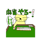 ネコ、行こう！（個別スタンプ：26）