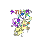 ネコ、行こう！（個別スタンプ：27）