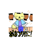 ネコ、行こう！（個別スタンプ：28）