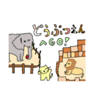 ネコ、行こう！（個別スタンプ：30）