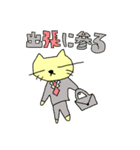 ネコ、行こう！（個別スタンプ：32）