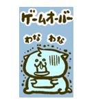 にゃんこ虎吉BIGスタンプ パート1（個別スタンプ：20）