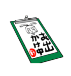 兎吉（個別スタンプ：6）