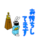 兎吉（個別スタンプ：21）