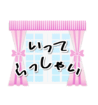 ピンクリボンでやさしい敬語！（個別スタンプ：11）