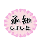 ピンクリボンでやさしい敬語！（個別スタンプ：17）