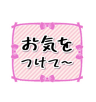 ピンクリボンでやさしい敬語！（個別スタンプ：22）