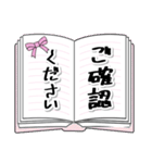 ピンクリボンでやさしい敬語！（個別スタンプ：26）