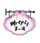 ピンクリボンでやさしい敬語！（個別スタンプ：30）