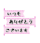 ピンクリボンでやさしい敬語！（個別スタンプ：31）