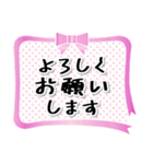 ピンクリボンでやさしい敬語！（個別スタンプ：33）