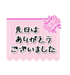 ピンクリボンでやさしい敬語！（個別スタンプ：35）