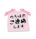 ピンクリボンでやさしい敬語！（個別スタンプ：38）