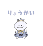 ユートピカ（Utopica）（個別スタンプ：3）