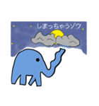 しまっちゃうゾウ（個別スタンプ：15）