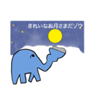 しまっちゃうゾウ（個別スタンプ：16）