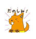 オレンジ色の犬となかまたち（個別スタンプ：2）