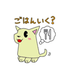 オレンジ色の犬となかまたち（個別スタンプ：9）
