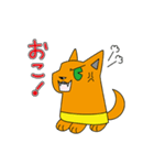 オレンジ色の犬となかまたち（個別スタンプ：12）
