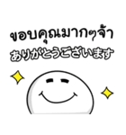 【タイ語・日本語】毎日楽しい♪（個別スタンプ：12）