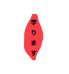 芋のスタンプ 敬語 挨拶 日常（個別スタンプ：1）