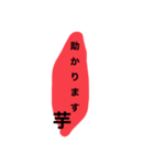 芋のスタンプ 敬語 挨拶 日常（個別スタンプ：6）