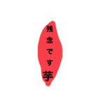 芋のスタンプ 敬語 挨拶 日常（個別スタンプ：7）