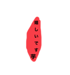 芋のスタンプ 敬語 挨拶 日常（個別スタンプ：12）