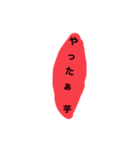 芋のスタンプ 敬語 挨拶 日常（個別スタンプ：20）
