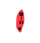 芋のスタンプ 敬語 挨拶 日常（個別スタンプ：30）