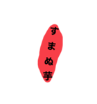芋のスタンプ 敬語 挨拶 日常（個別スタンプ：32）