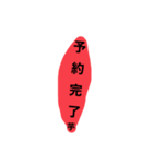 芋のスタンプ 敬語 挨拶 日常（個別スタンプ：36）