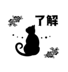 ネコのシルエットスタンプ（個別スタンプ：3）