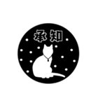 ネコのシルエットスタンプ（個別スタンプ：5）
