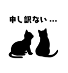 ネコのシルエットスタンプ（個別スタンプ：7）