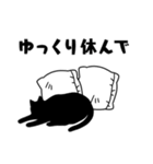 ネコのシルエットスタンプ（個別スタンプ：21）