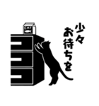 ネコのシルエットスタンプ（個別スタンプ：23）