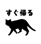 ネコのシルエットスタンプ（個別スタンプ：36）