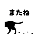 ネコのシルエットスタンプ（個別スタンプ：39）