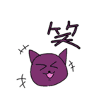 顎の癖が強い動物たち（個別スタンプ：1）