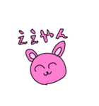 顎の癖が強い動物たち（個別スタンプ：2）