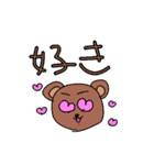 顎の癖が強い動物たち（個別スタンプ：8）