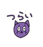 顎の癖が強い動物たち（個別スタンプ：9）